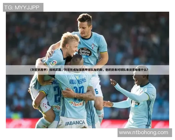 巴黎圣日尔曼与尼斯激战正酣赛况分析与精彩瞬间回顾